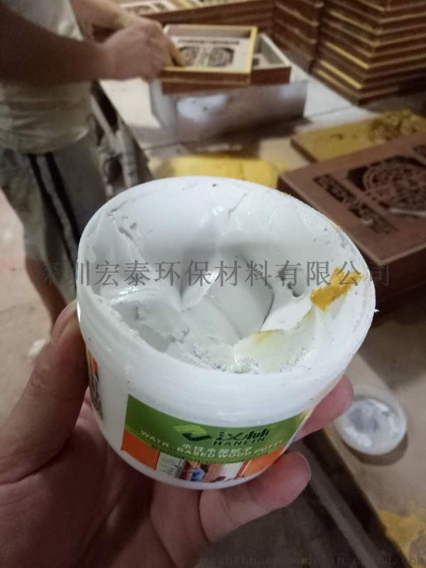 厂家直销：KD102型号钉眼腻子，汉林牌木器家具装修接缝钉眼修补腻子